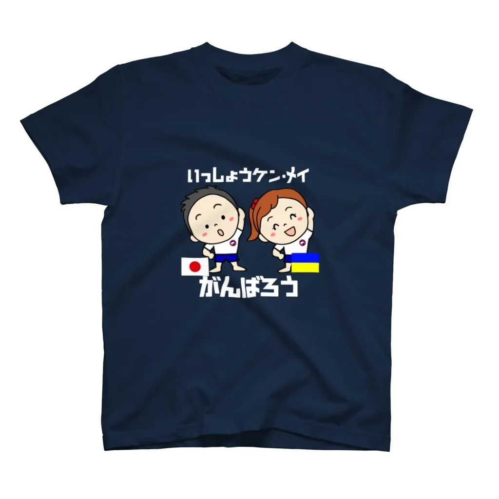 フジスポオリジナルTシャツ（カラー）ご案内！ケンちゃんメイちゃん