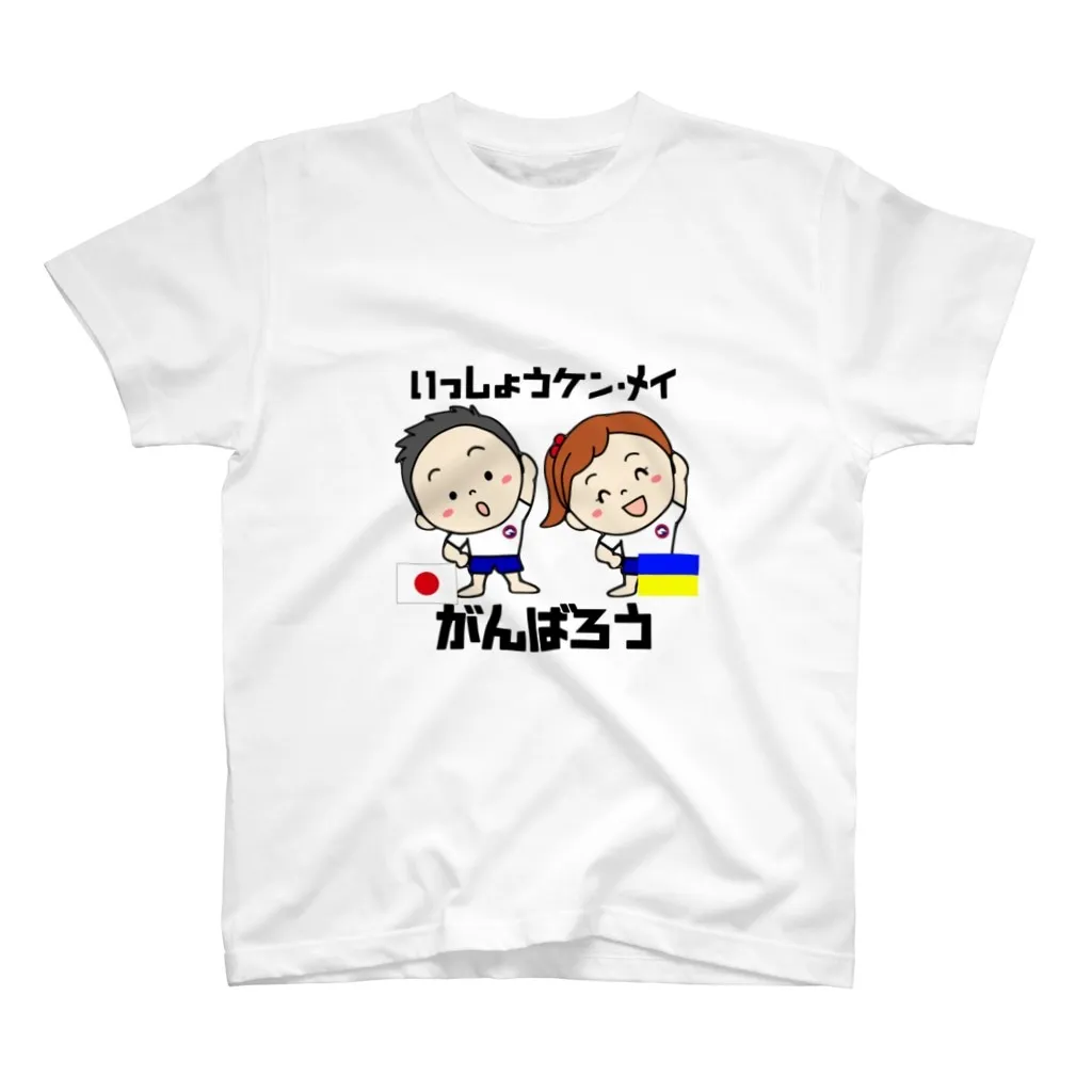 フジスポオリジナルTシャツ（白）ご案内！ケンちゃんメイちゃん