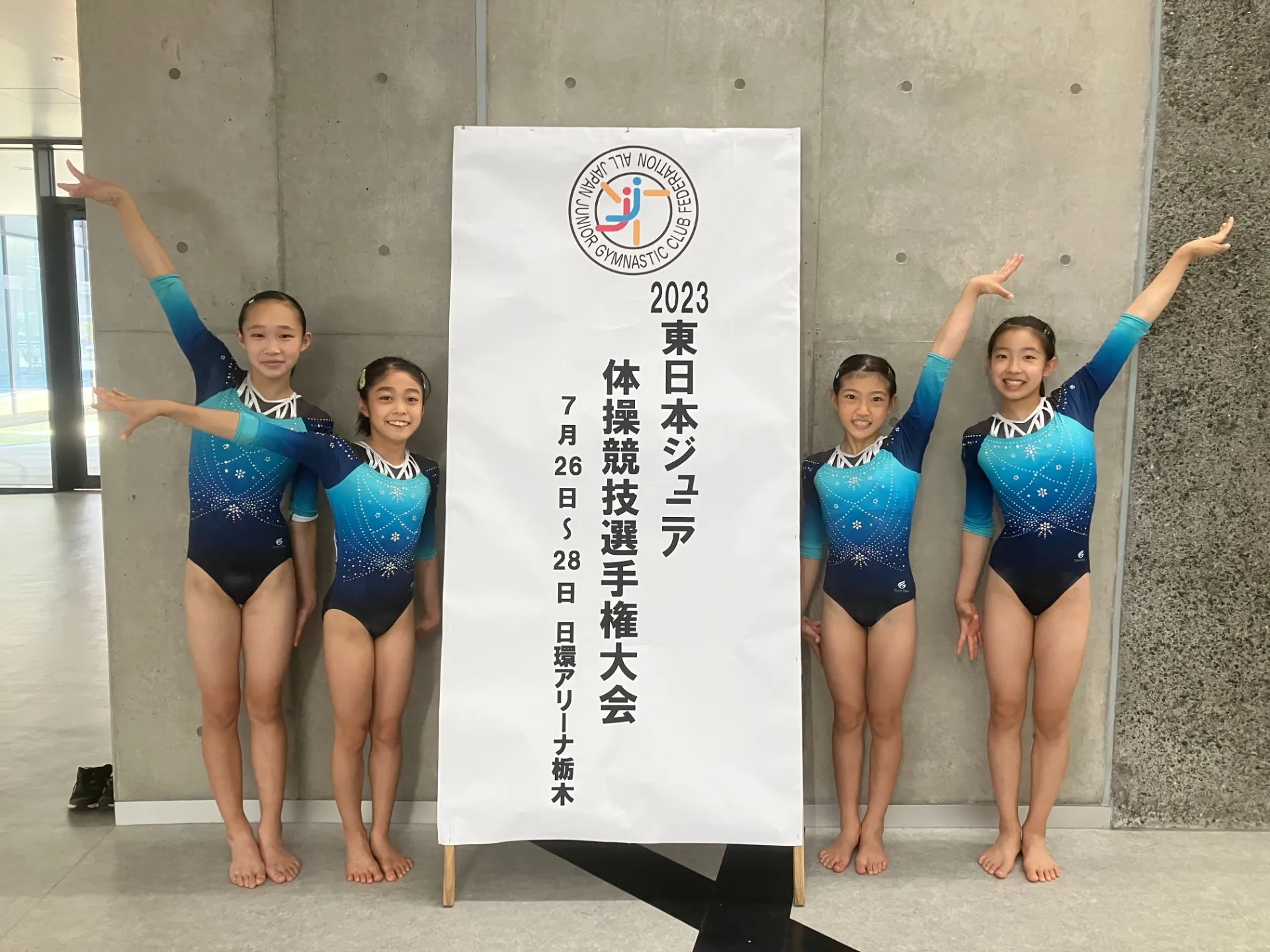 選手コース：東日本ジュニア体操選手権２日目終了！