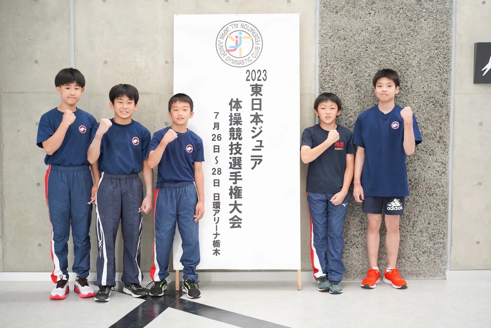 選手コース:東日本ジュニア体操選手権最終日