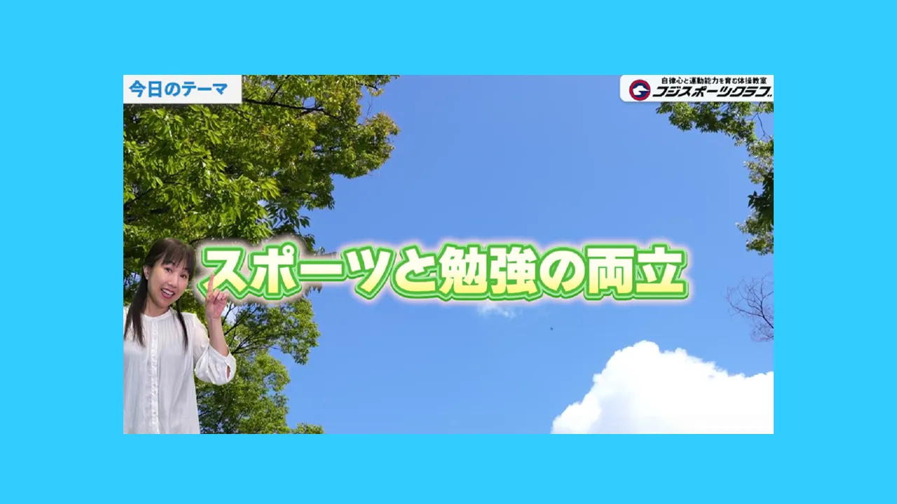 勉強だけに専念すると学力は伸びるのか？