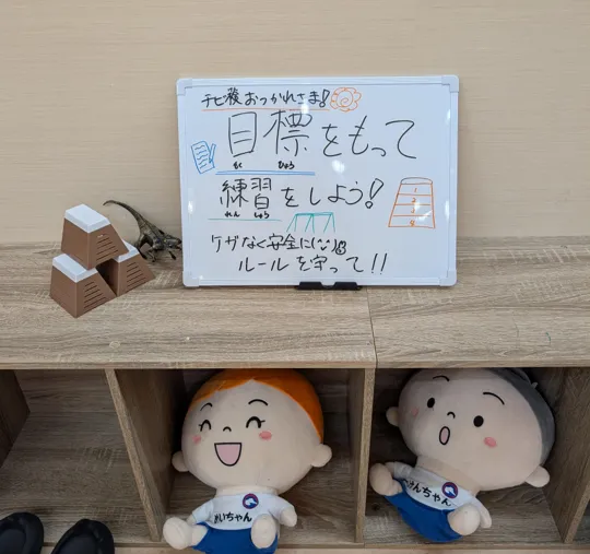 子供たちに届け先生たちの願い